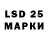 Марки 25I-NBOMe 1,5мг Kirill Kyrpychnik