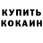 Кетамин VHQ Palivan Music