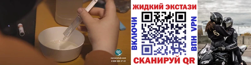 БУТИРАТ BDO  Малаховка 