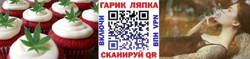 сколько стоит  Малаховка  Cannafood марихуана 