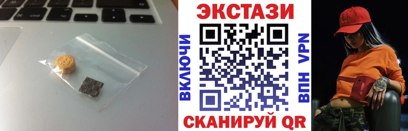 дарнет шоп  Малаховка  Ecstasy DUBAI 