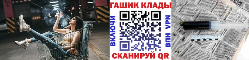 МЕГА ТОР  Малаховка  ГАШ Ice-O-Lator 