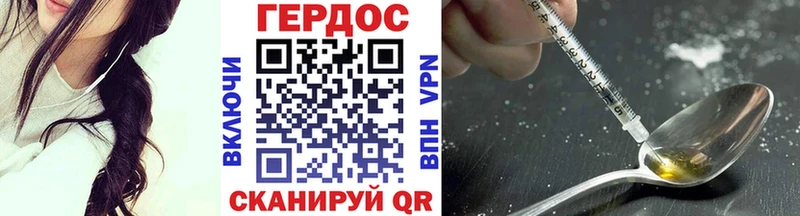 Героин афганец  продажа наркотиков  Малаховка 