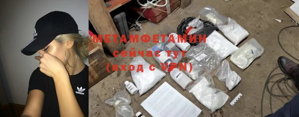 мяу мяу кристалл Бугульма