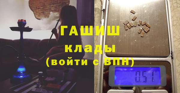 первитин Бронницы
