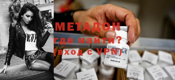 тгк Бородино