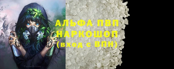 первитин Бронницы