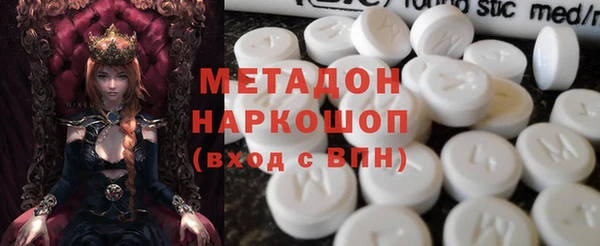 тгк Бородино