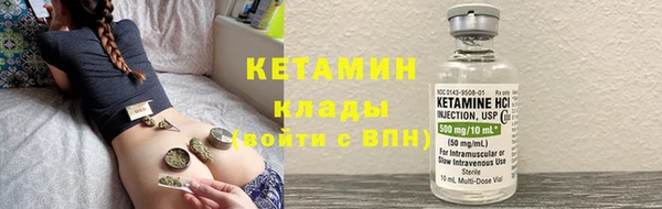 первитин Бронницы