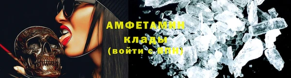 первитин Бронницы