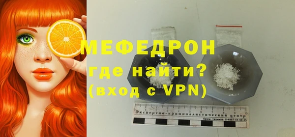 тгк Бородино