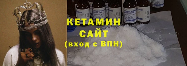 первитин Бронницы