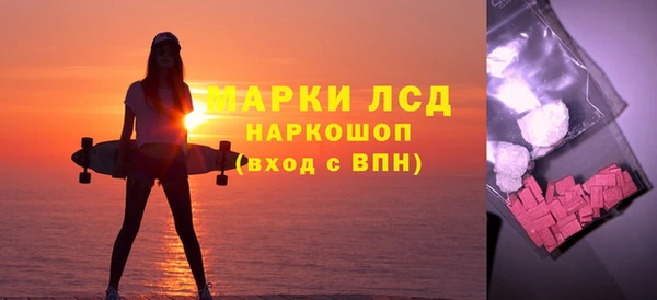 мяу мяу кристалл Бугульма