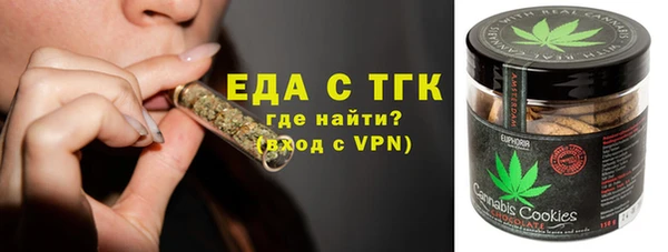 мяу мяу кристалл Бугульма