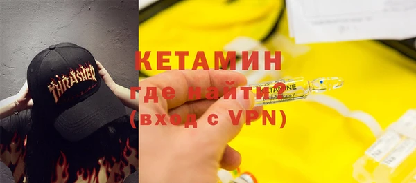 первитин Бронницы
