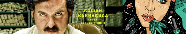 мяу мяу кристалл Бугульма