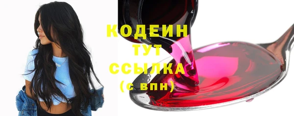 первитин Бронницы