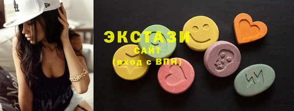 первитин Бронницы