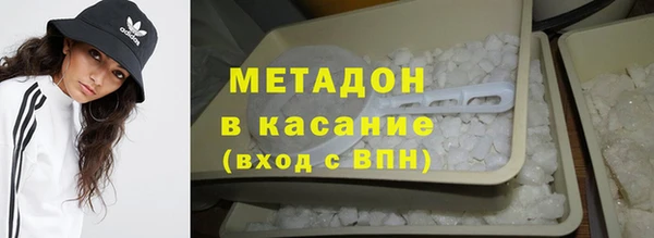 мяу мяу кристалл Бугульма