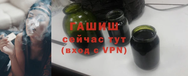 мяу мяу кристалл Бугульма