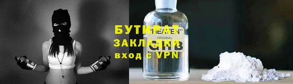 мяу мяу кристалл Бугульма
