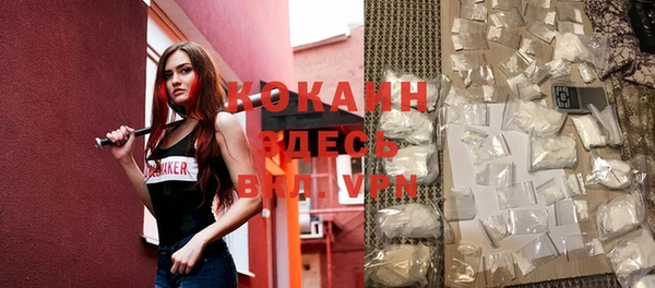 мяу мяу кристалл Бугульма
