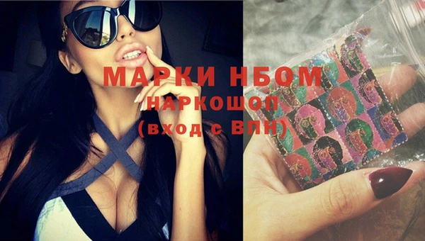 первитин Бронницы