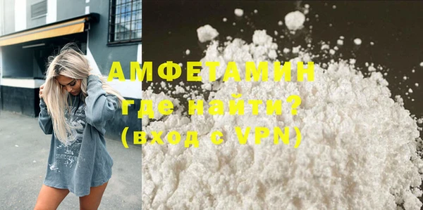 мяу мяу кристалл Бугульма
