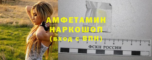 мяу мяу кристалл Бугульма