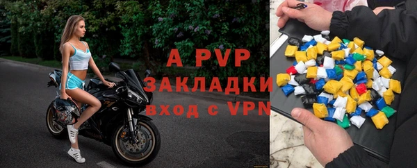 первитин Бронницы
