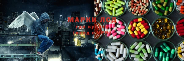 мяу мяу кристалл Бугульма