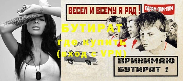 первитин Бронницы