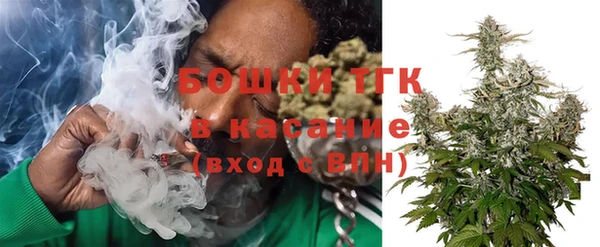 первитин Бронницы