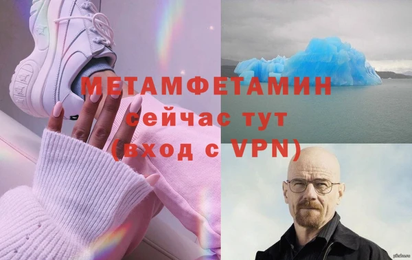 мяу мяу кристалл Бугульма