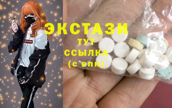 мяу мяу кристалл Бугульма