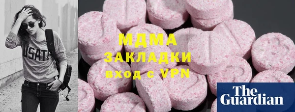 мяу мяу кристалл Бугульма