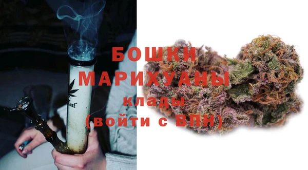 первитин Бронницы
