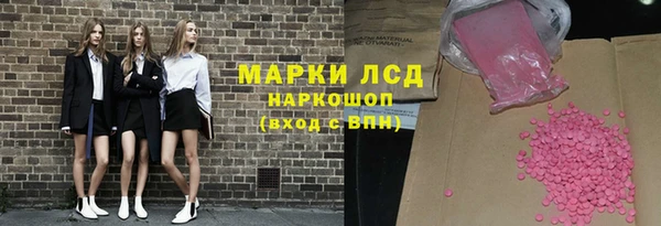 первитин Бронницы