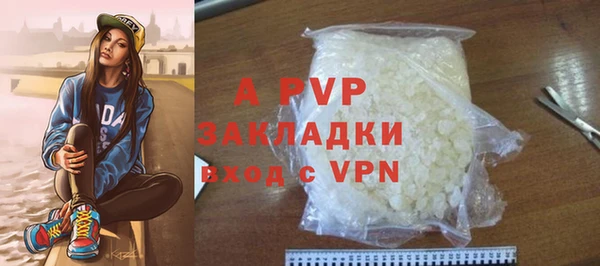 первитин Бронницы