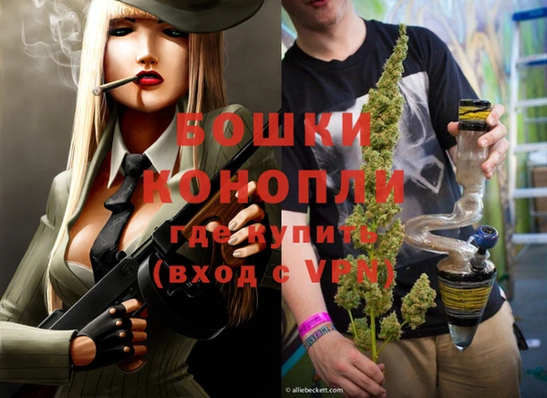 первитин Бронницы