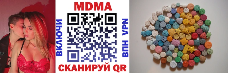 МДМА crystal  Малаховка 