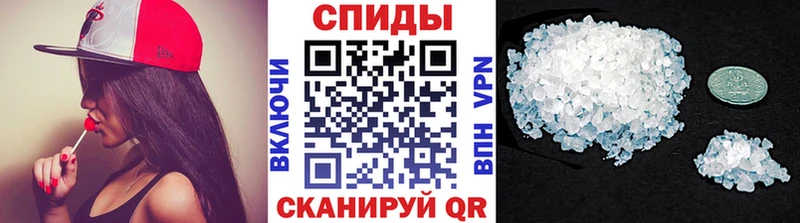 Метамфетамин кристалл  где купить   Малаховка 