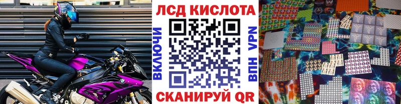 Марки 25I-NBOMe 1,5мг  Малаховка 