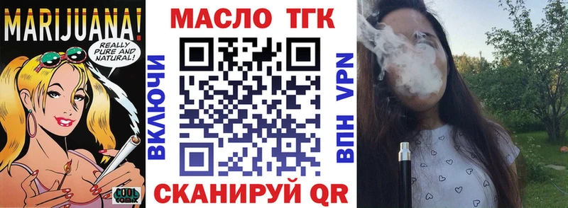 мега ССЫЛКА  Малаховка  Дистиллят ТГК Wax 